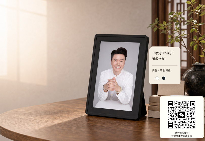 灵毫AI数字镜像智能体解决方案展示